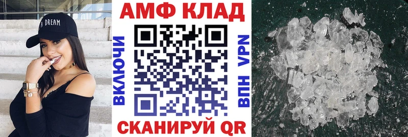 Амфетамин VHQ Балахна