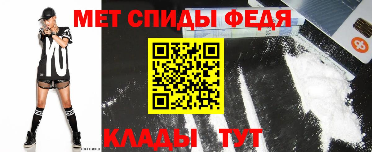 АМФЕТАМИН VHQ Балахна