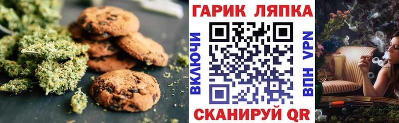 кракен как зайти  как найти   Балахна  Еда ТГК конопля 