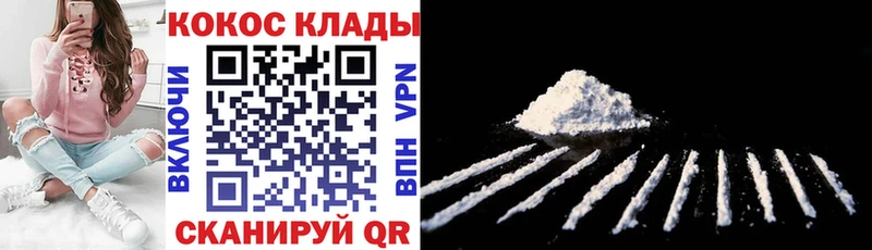 MEGA вход  даркнет сайт  Балахна  COCAIN Columbia 