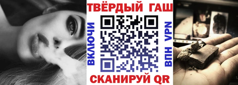 хочу   Балахна  ГАШИШ VHQ 