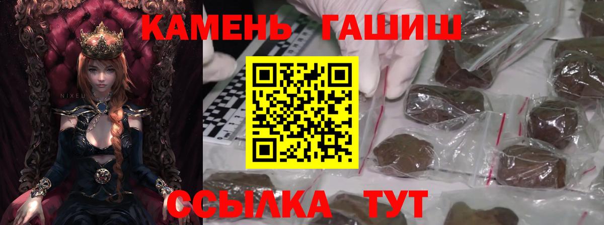 Гашиш индика сатива  ГАШ убойный  Балахна  Вход с VPN 