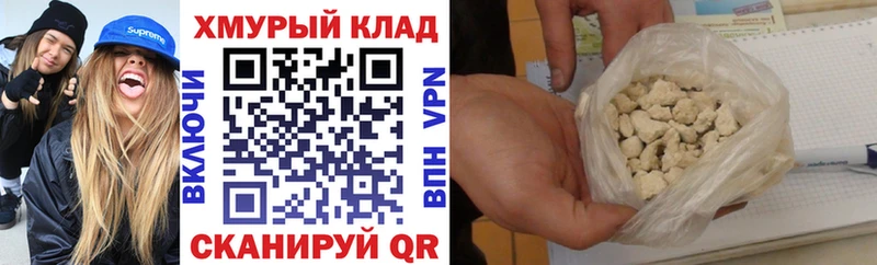 ГЕРОИН герыч  Балахна 