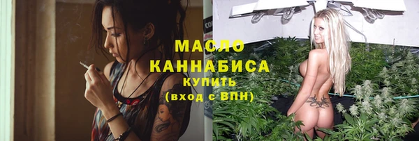 прущие грибы Абаза