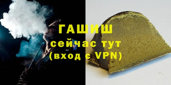 марки nbome Слюдянка
