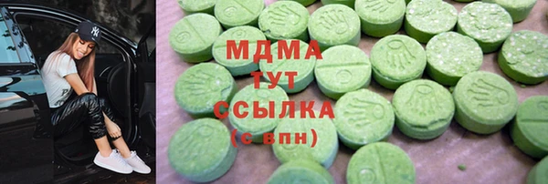 гашиш Абинск