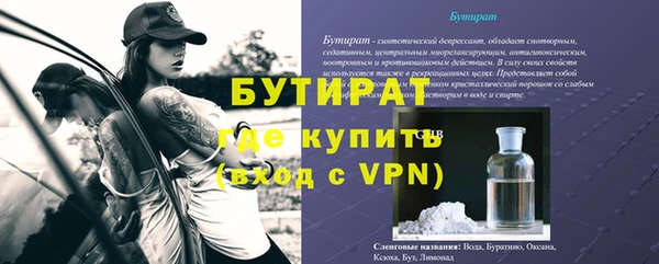 таблы Баксан