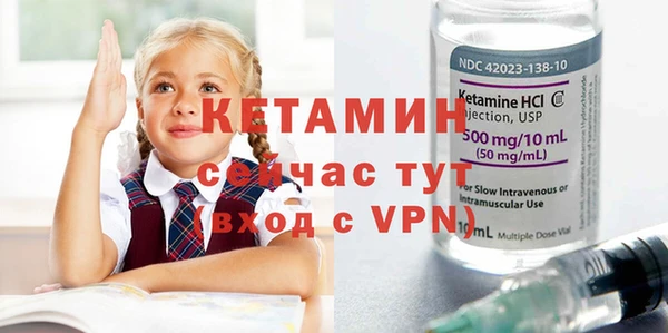 первитин Снежинск