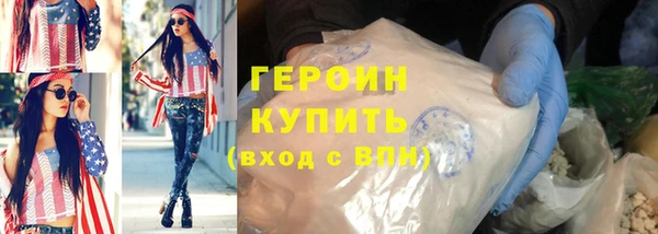 дурь Абдулино