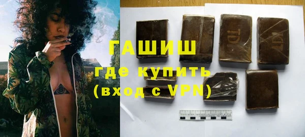 прущие грибы Абаза