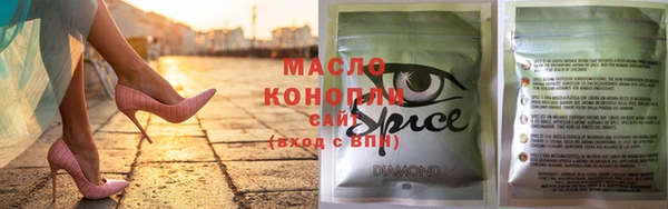 прущие грибы Абаза