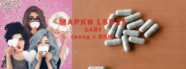 первитин Снежинск