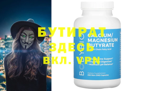 прущие грибы Абаза