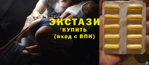 MESCALINE Снежногорск