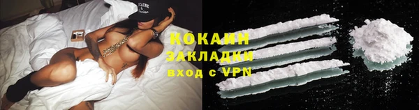 первитин Снежинск
