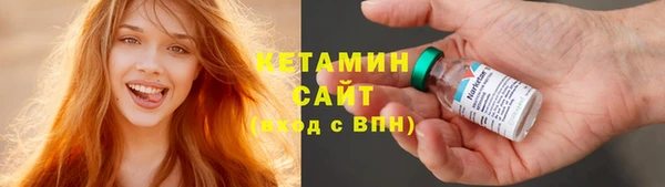 MESCALINE Снежногорск