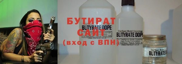 MESCALINE Снежногорск