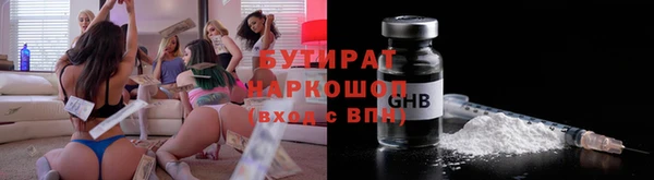 прущие грибы Абаза
