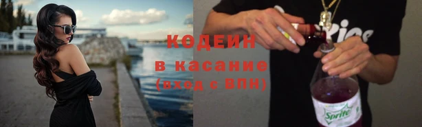 меф Дегтярск