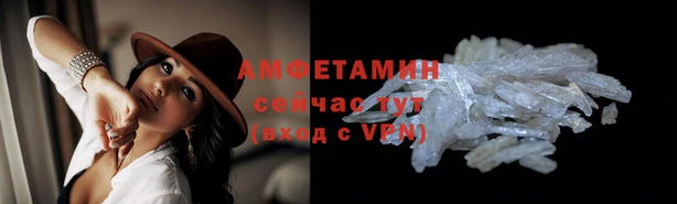 кокаин премиум Алексин