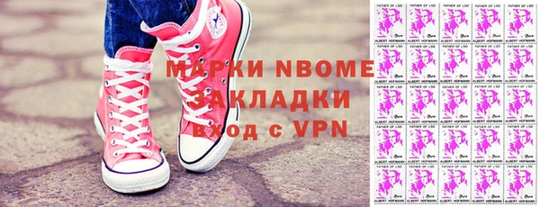 гашиш Абинск
