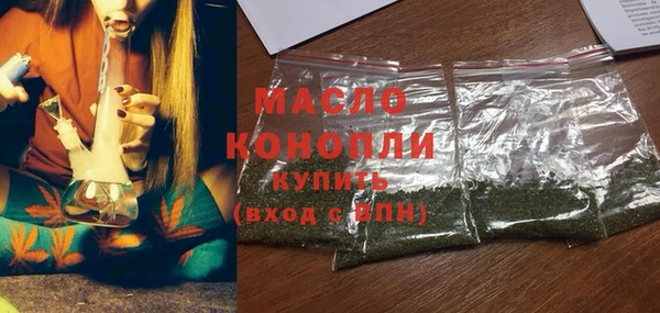прущие грибы Абаза