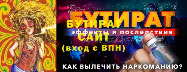 дурь Абдулино