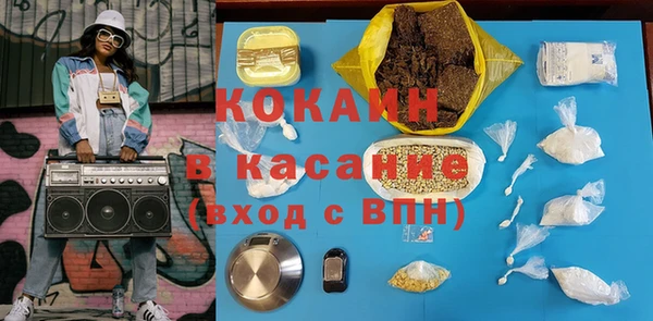 марки nbome Слюдянка