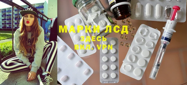 MESCALINE Балахна