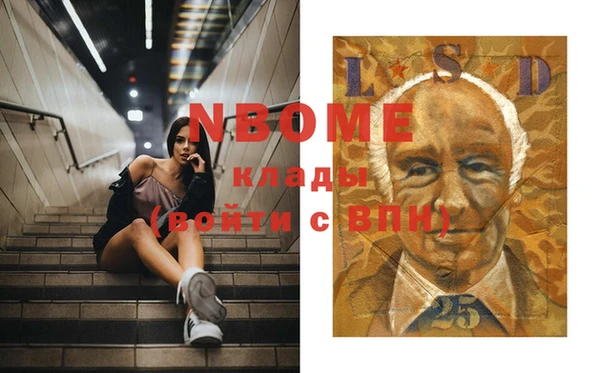 дурь Абдулино