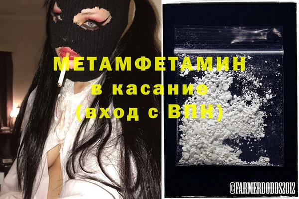 MESCALINE Снежногорск