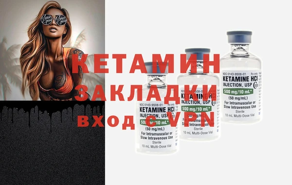 кристаллы Данков