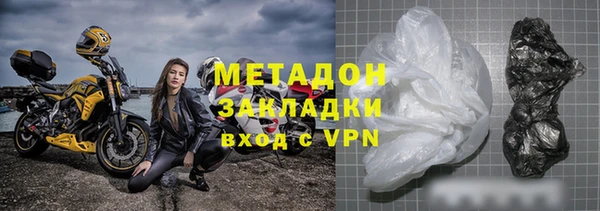 дурь Абдулино