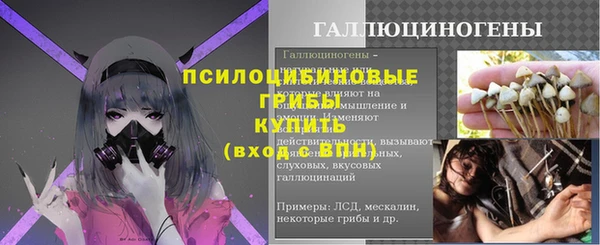 марки nbome Слюдянка
