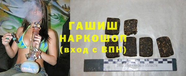 первитин Снежинск