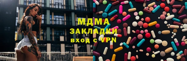 гашиш Абинск