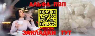 а пвп мука Апшеронск