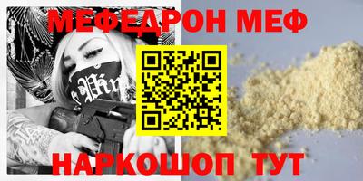 а пвп мука Апшеронск