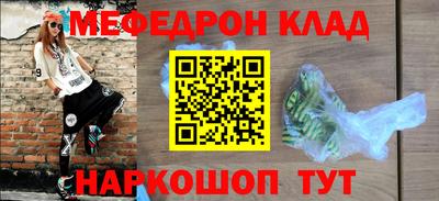 метадон Апрелевка