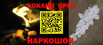 ГАЛЛЮЦИНОГЕННЫЕ ГРИБЫ Гусиноозёрск
