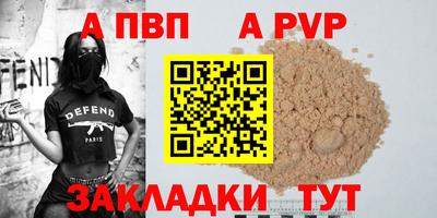 меф VHQ Гусев