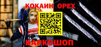 ПСИЛОЦИБИНОВЫЕ ГРИБЫ Аргун