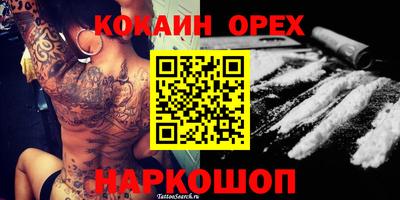синтетический гашиш Гусь-Хрустальный