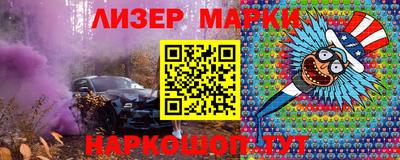 синтетический гашиш Гусь-Хрустальный