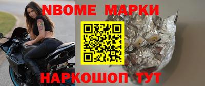 меф VHQ Гусев