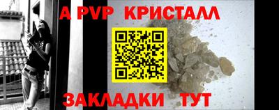 меф VHQ Гусев