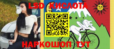 ГАЛЛЮЦИНОГЕННЫЕ ГРИБЫ Гусиноозёрск