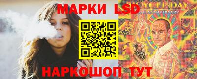 синтетический гашиш Гусь-Хрустальный