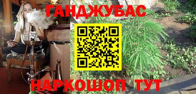 синтетический гашиш Гусь-Хрустальный