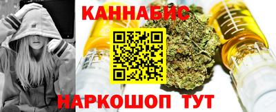 синтетический гашиш Гусь-Хрустальный